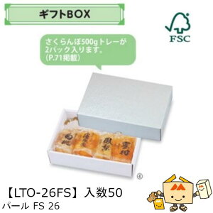 ylszt[c MtgBOX p[FS26 iLTO-26FS P[X̔ 50 TCY273×180×70mm  }jpbP[W }j  _{[ S ь  IW  Ԃǂ }XJbg