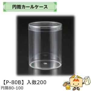 ylszt[c g锠 ~J[P[X ~80-100 iP-80B P[X̔ 200 TCY80×100Hmm  }jpbP[W }j Ԃǂ  }XJbg  l