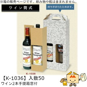 C C2{񔠑t iK-1036 P[X̔ 50 TCY168×84×340mm  }jpbP[W }j 蕨 v[g   j 䈥A  _{[ Г02000701