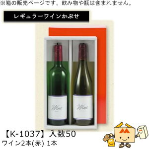 M[CԂ C2{() iK-1037 P[X̔ 50 TCY315×175×83mm  }jpbP[W }j 蕨 v[g   j 䈥A  _{[ Г0200070