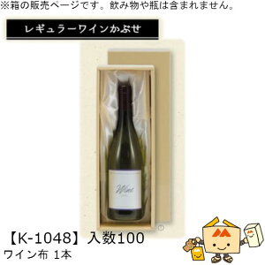 M[CԂ Cz 1{ iK-1048 P[X̔ 100 TCY345×110×90mm  }jpbP[W }j 蕨 v[g   j 䈥A  _{[ Г0200070