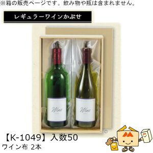 M[CԂ Cz 2{ iK-1049 P[X̔ 50 TCY345×220×90mm  }jpbP[W }j 蕨 v[g   j 䈥A  _{[ Г02000701