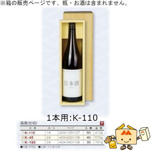  p ꏡrԂ (d) 1{ iK-110 P[X̔ 50 TCY403×105×107mm  }jpbP[W }j  蕨 v[g {bNX {  j 䈥A  N