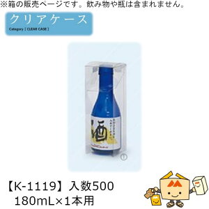 pNAP[X ꃏ^b` 180mL×1{p iK-1119 P[X̔ 500 TCY58×58×165mm  }jpbP[W }j 蕨 v[g {  j 䈥A Г02000701