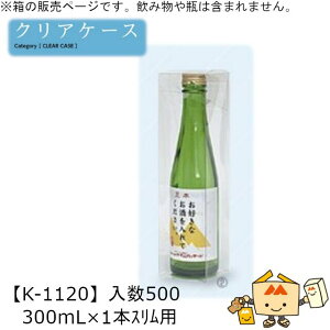 pNAP[X ꃏ^b` 300mL×1{Xp iK-1120 P[X̔ 500 TCY62×62×240mm  }jpbP[W }j 蕨 v[g {  j 䈥A Г02000701