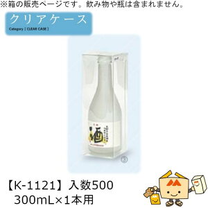 pNAP[X ꃏ^b` 300mL×1{p iK-1121 P[X̔ 500 TCY68×68×200mm  }jpbP[W }j 蕨 v[g {  j 䈥A Г02000701