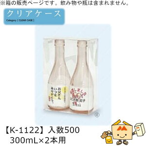 pNAP[X ꃏ^b` 300mL×2{p iK-1122 P[X̔ 500 TCY136×68×200mm  }jpbP[W }j 蕨 v[g {  j 䈥A Г02000701