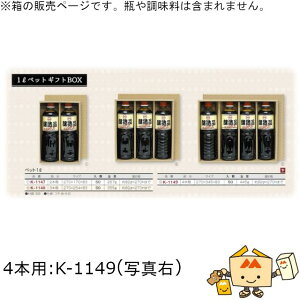   1Lybg 4{ iK-1149 P[X̔ 50 TCY270×345×83mm  }jpbP[W }j  蕨 v[g {bNX ybg{g 1000ml IC hbVO   