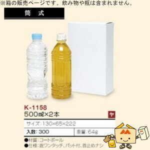 W[X 500mL×2{ iK-1158 P[X̔ 300 TCY130×65×222mm  }jpbP[W }j  蕨 v[g {bNX ybg{g  Г0200070103050