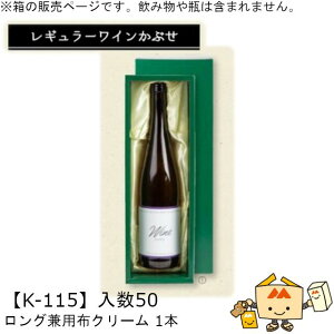 M[CԂ OpzN[ 1{ iK-115 P[X̔ 50 TCY345×103×88mm  }jpbP[W }j 蕨 v[g   j 䈥A  _{[