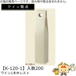 C C1{zXg iK-120-1 P[X̔ 200 TCY84×84×340mm  }jpbP[W }j 蕨 v[g   j 䈥A  Г02000701