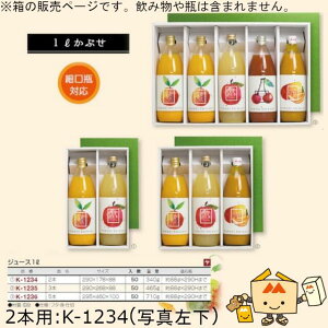 W[X W[X1L 2{p iK-1234 P[X̔ 50 TCY290×178×88mm  }jpbP[W }j  蕨 v[g {bNX 1000ml 1LԂ ݂ IW  Abv