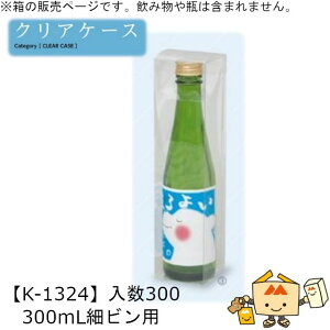 pNAP[X nCNIeB 300mL׃rp iK-1324 P[X̔ 300 TCY59×59×243mm  }jpbP[W }j ꃏ^b` 蕨 v[g {  j 䈥A