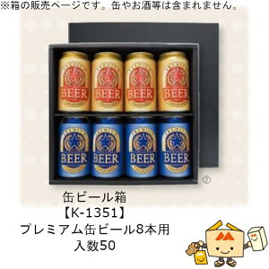  ʃr[p v~Aʃr[ 8{ iK-1351 P[X̔ 50 TCY250×265×67mm  }jpbP[W }j  蕨 v[g {bNX Г0200070102631