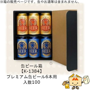  ʃr[p v~Aʃr[ 6{ iK-1384 P[X̔ 100 TCY250×200×68mm  }jpbP[W }j  蕨 v[g {bNX Г0200070102630