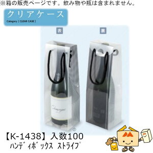 pNAP[X nfB{bNX XgCv iK-1438 P[X̔ 100 TCY110×90×330mm  }jpbP[W }j  䎆Zbg  Rt 蕨 v[g { 