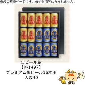  ʃr[p v~Aʃr[ 15{ iK-1497 P[X̔ 40 TCY375×330×67mm  }jpbP[W }j  蕨 v[g {bNX Г0200070102634