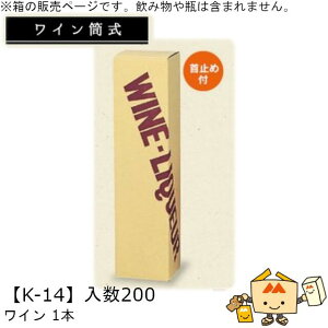 C C1{ iK-14 P[X̔ 200 TCY80×80×320mm  }jpbP[W }j ~ߕt 蕨 v[g   j 䈥A  _{[ Г0200070102570