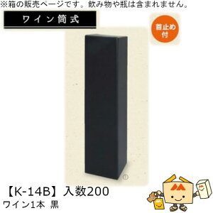 C C1{  iK-14B P[X̔ 200 TCY81×81×320mm  }jpbP[W }j ~ߕt 蕨 v[g   j 䈥A  _{[ Г0200070102571