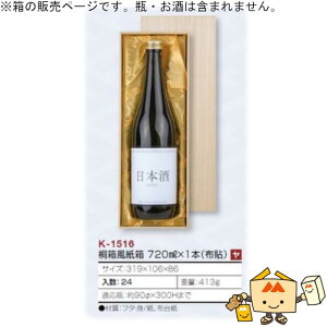  p 720mLԂ ˔ 720mL×1{(z\) iK-1516 P[X̔ 24 TCY319×106×86mm  }jpbP[W }j  蕨 v[g {bNX {  j 䈥