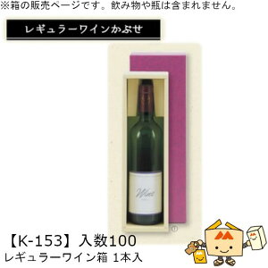 M[CԂ M[C 1{ iK-153 P[X̔ 100 TCY310×80×85mm  }jpbP[W }j 蕨 v[g   j 䈥A  _{[