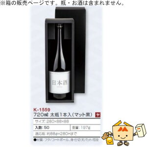  p 720mLԂ 720mL r1{(}bg) iK-1559 P[X̔ 50 TCY280×88×88mm  }jpbP[W }j  蕨 v[g {bNX {  j 䈥A 