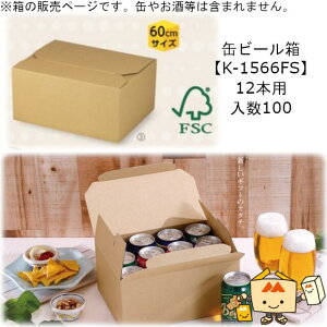  ʃr[p EGP[X 350mL 12{ iK-1566FS P[X̔ 100 TCY266×202×128mm  }jpbP[W }j  蕨 v[g {bNX e[vX FSC XєF z60T