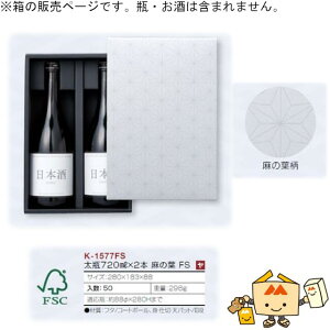  p 720mLԂ r720mL×2{ ̗t FS iK-1577FS P[X̔ 50 TCY280×183×88mm  }jpbP[W }j  蕨 v[g {bNX {  j 䈥A 