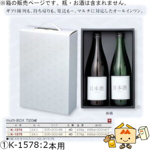  p 720mLԂ multi-BOX 720mL 2{ ̗t iK-1578 P[X̔ 40 TCY305×200×86mm  }jpbP[W }j  蕨 v[g {bNX {  j 䈥A 
