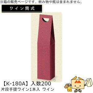 C Вi񃏃C 1{ C iK-180A P[X̔ 200 TCY89×89×340mm  }jpbP[W }j 蕨 v[g   j 䈥A  _{[ Г0200