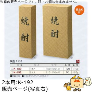  p ꏡr Ē1.8L 2{ iK-192 P[X̔ 50 TCY215×106×411mm  }jpbP[W }j  {bNX { ԕ Г02000701