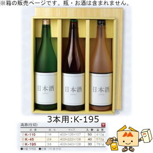  p ꏡrԂ (d) 3{ iK-195 P[X̔ 30 TCY403×340×108mm  }jpbP[W }j  蕨 v[g {bNX {  j 䈥A  N