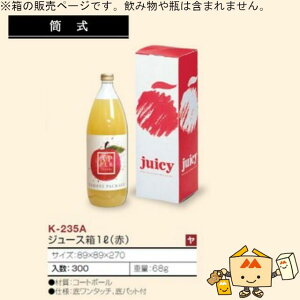 W[X W[X1L() 1{p iK-235A P[X̔ 300 TCY89×89×270mm  }jpbP[W }j  蕨 v[g {bNX 1000ml  Abv  Г02000701