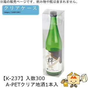 pNAP[X X^_[h A-PETNAn1{ iK-237 P[X̔ 300 TCY76×76×296mm  }jpbP[W }j g 蕨 v[g {  j 䈥A 