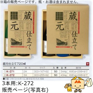  p 720mLԂ d720mL 3{ iK-272 P[X̔ 50 TCY300×255×92mm  }jpbP[W }j  蕨 v[g {bNX {  j 䈥A yY