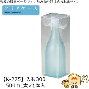 pNAP[X X^_[h 500mL×1{ iK-275 P[X̔ 300 TCY80×80×225mm  }jpbP[W }j g 蕨 v[g {  j 䈥A Г010008020