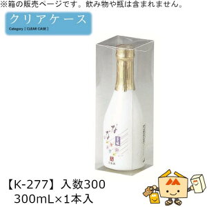 pNAP[X X^_[h 300mL×1{ iK-277 P[X̔ 300 TCY68×68×202mm  }jpbP[W }j g 蕨 v[g {  j 䈥A Г02000701
