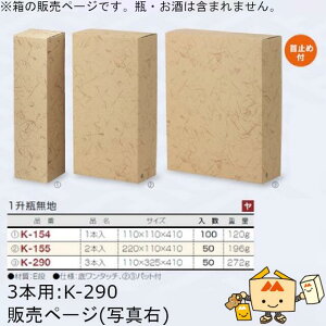  p ꏡr 1rn 3{ iK-290 P[X̔ 50 TCY110×325×410mm  }jpbP[W }j  {bNX { n Г02000701