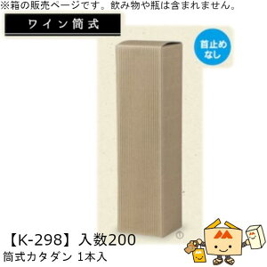 C J^_ 1{ iK-298 P[X̔ 200 TCY80×80×306mm  }jpbP[W }j ~߂Ȃ 蕨 v[g   j 䈥A  _{[ Г02