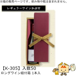 M[CԂ OCRt 1{ iK-305 P[X̔ 50 TCY333×80×85mm  }jpbP[W }j 蕨 v[g   j 䈥A  _{[