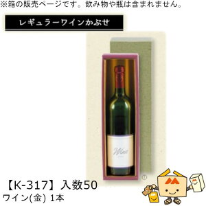 M[CԂ C() 1{ iK-317 P[X̔ 50 TCY318×80×80mm  }jpbP[W }j 蕨 v[g   j 䈥A  _{[ Г02000