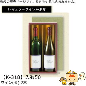 M[CԂ C() 2{ iK-318 P[X̔ 50 TCY318×175×80mm  }jpbP[W }j 蕨 v[g   j 䈥A  _{[ Г0200