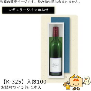 M[CԂ lŃC 1{p iK-325 P[X̔ 100 TCY310×80×83mm  }jpbP[W }j 蕨 v[g   j 䈥A  _{[ 
