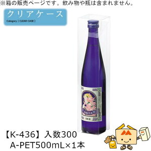 pNAP[X X^_[h A-PET500mL×1 iK-436 P[X̔ 300 TCY61×61×302mm  }jpbP[W }j g 蕨 v[g {  j 䈥A Г02000701