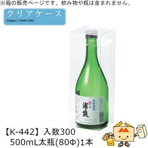 pNAP[X X^_[h 500mLr(80)1{ iK-442 P[X̔ 300 TCY80×80×232mm  }jpbP[W }j g 蕨 v[g {  j 䈥A Г02000