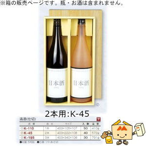  p ꏡrԂ (d) 2{ iK-45 P[X̔ 40 TCY403×222×108mm  }jpbP[W }j  蕨 v[g {bNX {  j 䈥A  N