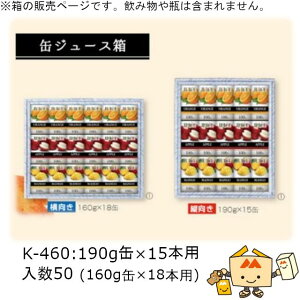 ʃW[X 190g×15{p(160g×18{p) iK-460 P[X̔ 50 TCY265×323×55mm  }jpbP[W }j  蕨 v[g {bNX Г02000701