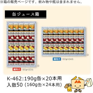 ʃW[X 190g×20{p(160g×24{p) iK-462 P[X̔ 50 TCY265×425×55mm  }jpbP[W }j  蕨 v[g {bNX Г02000701