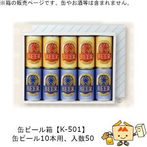  ʃr[p ʃr[(p) 10{ iK-501 P[X̔ 50 TCY240×330×65mm  }jpbP[W }j  蕨 v[g {bNX Г0200070102501