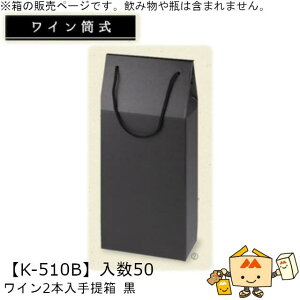 C C2{  iK-510B P[X̔ 50 TCY165×81×320mm  }jpbP[W }j 蕨 v[g   j 䈥A  _{[ Г0200070102491